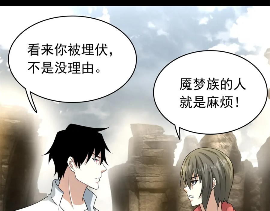 第56页