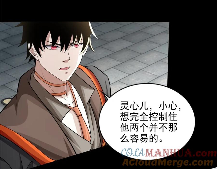第55页