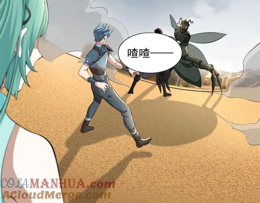 第82页
