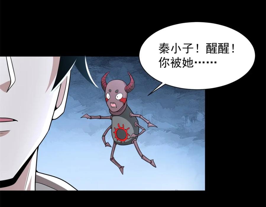 第80页