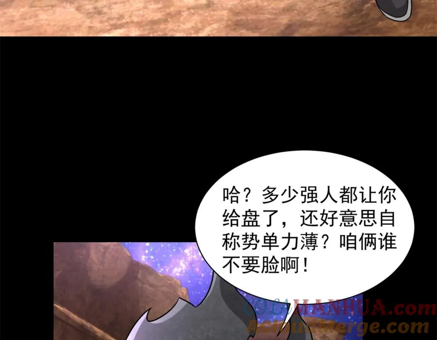 第82页