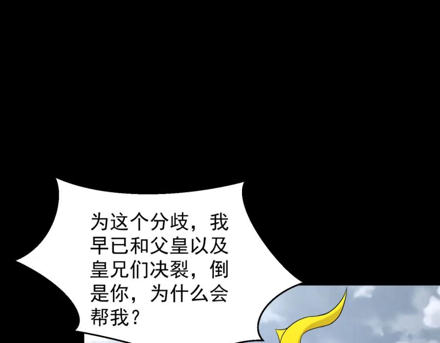第241页