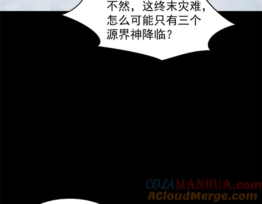 第262页