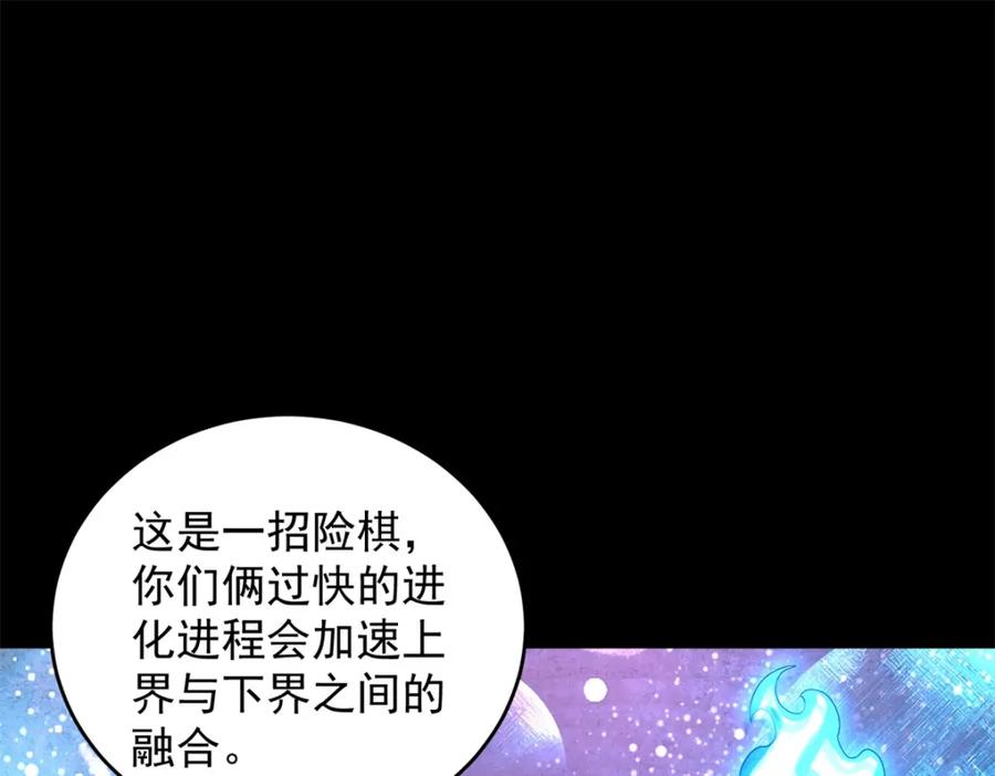 第256页