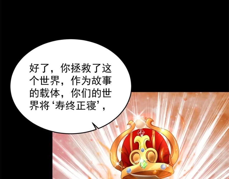 第265页