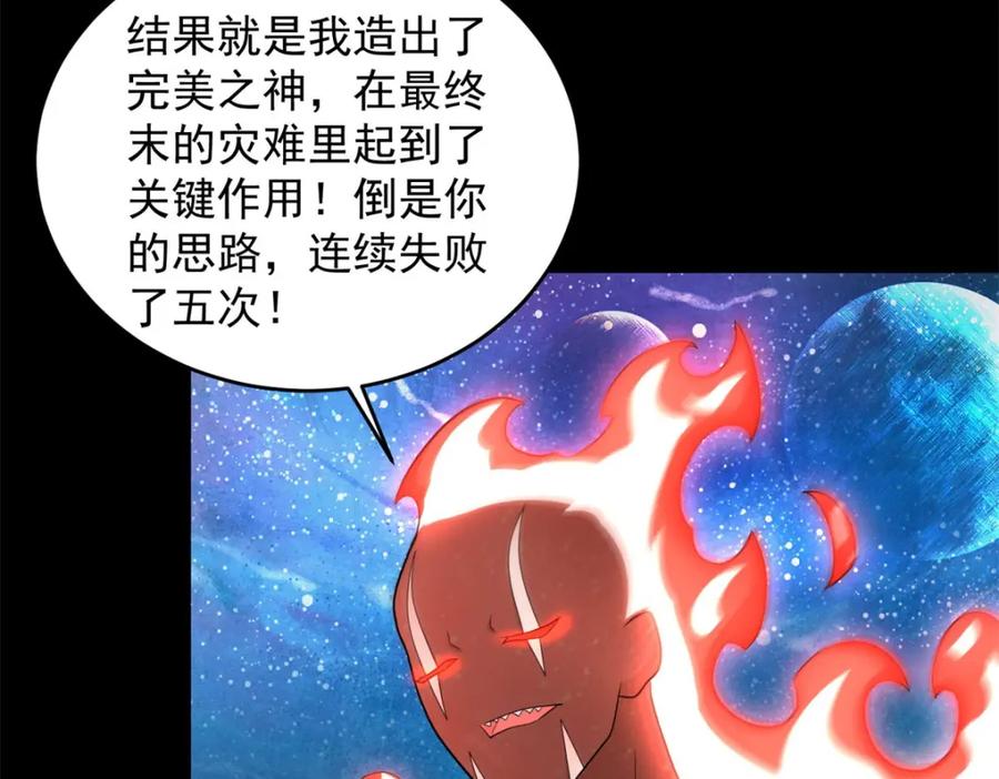 第188页