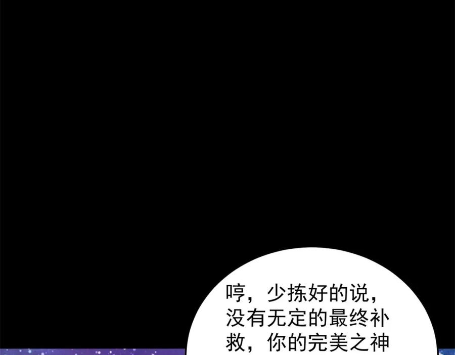 第194页