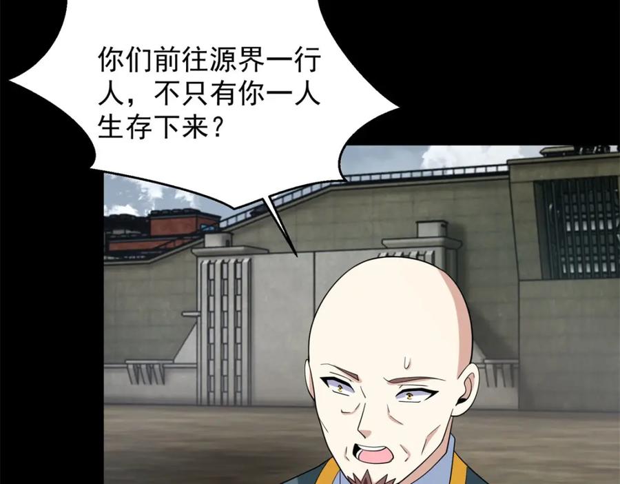 第165页