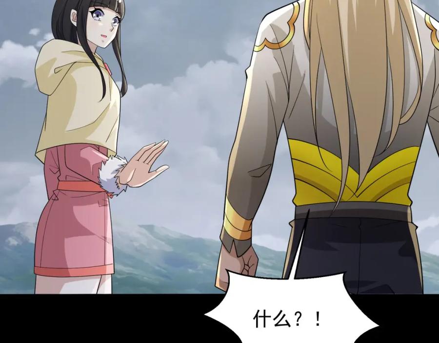 第207页