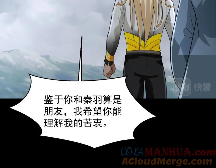 第240页