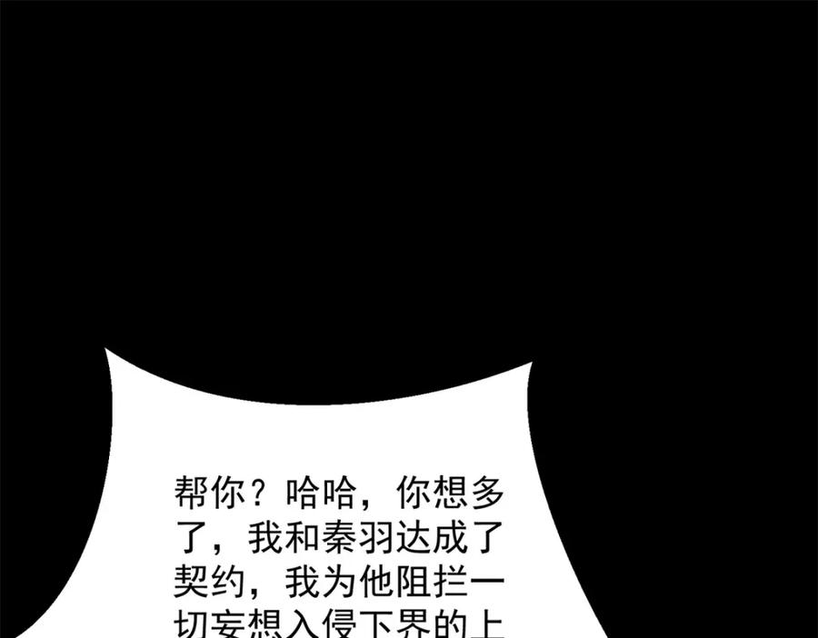 第255页