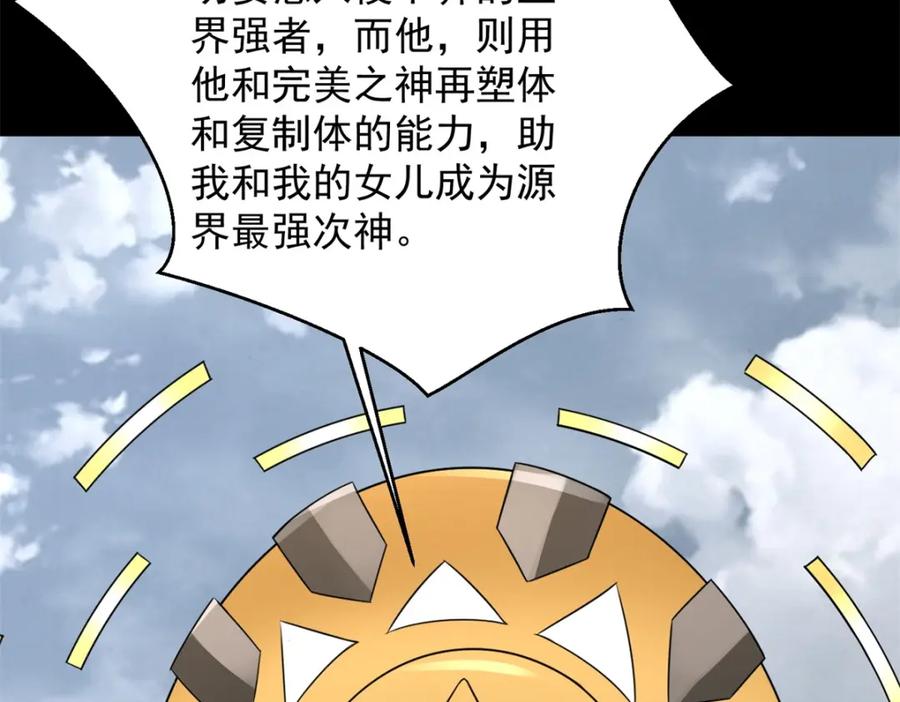 第258页
