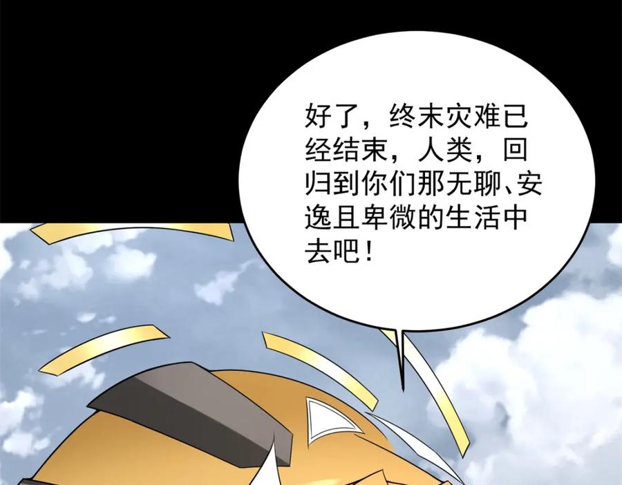 第273页