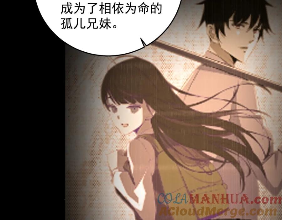第240页