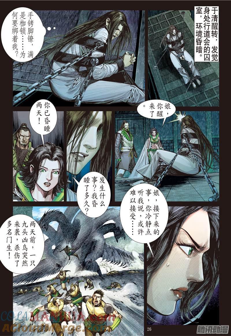 第5页