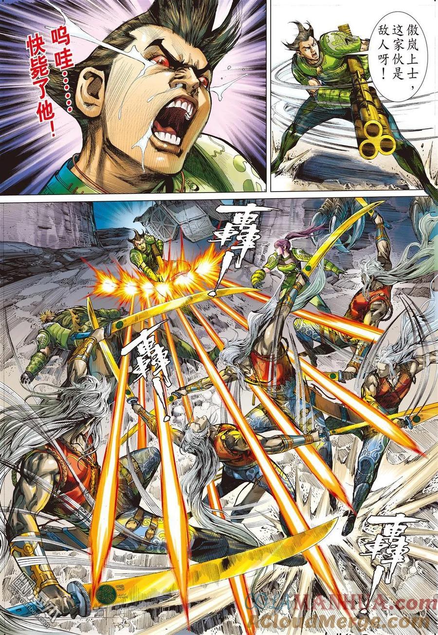 第2页