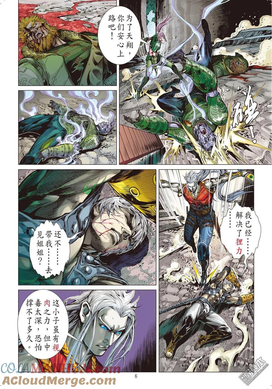 第5页