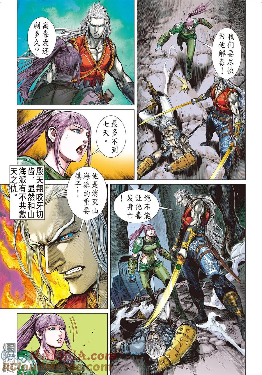第6页