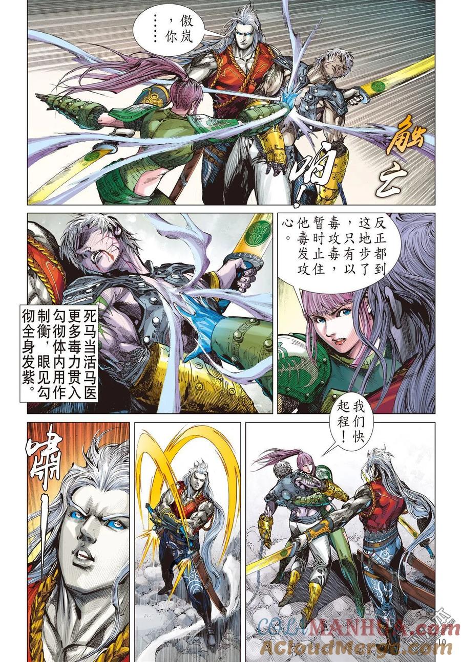 第9页