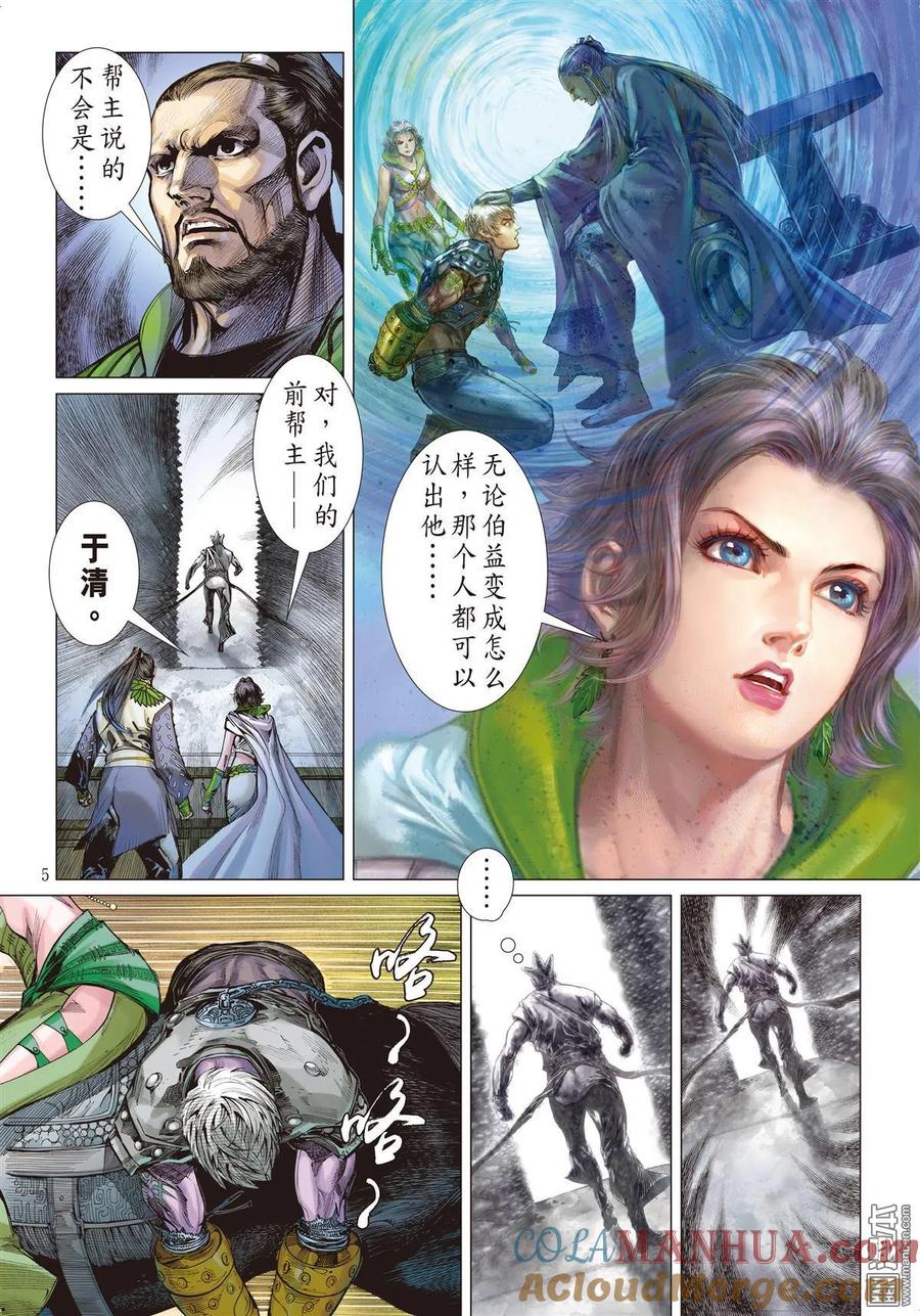 第5页