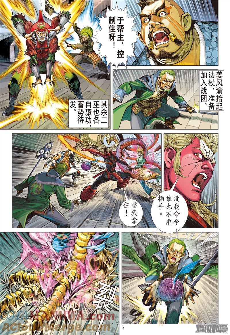 第5页