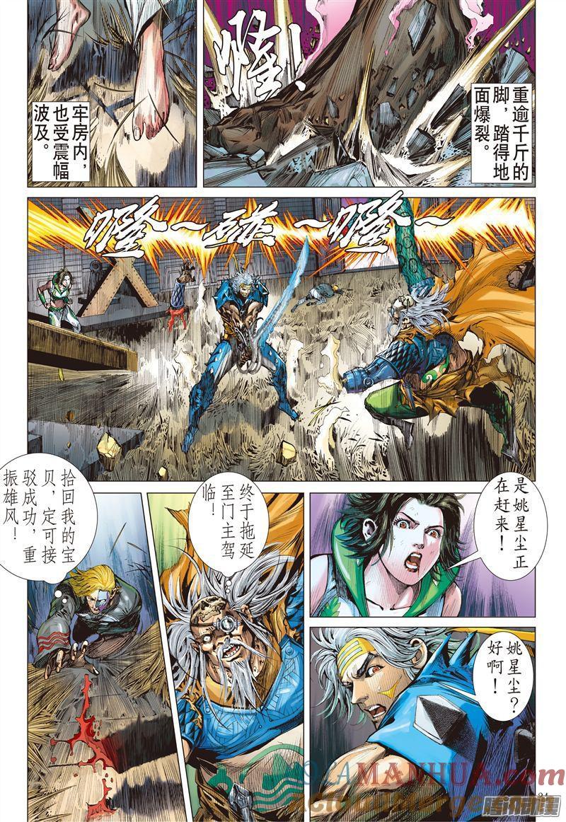 第2页