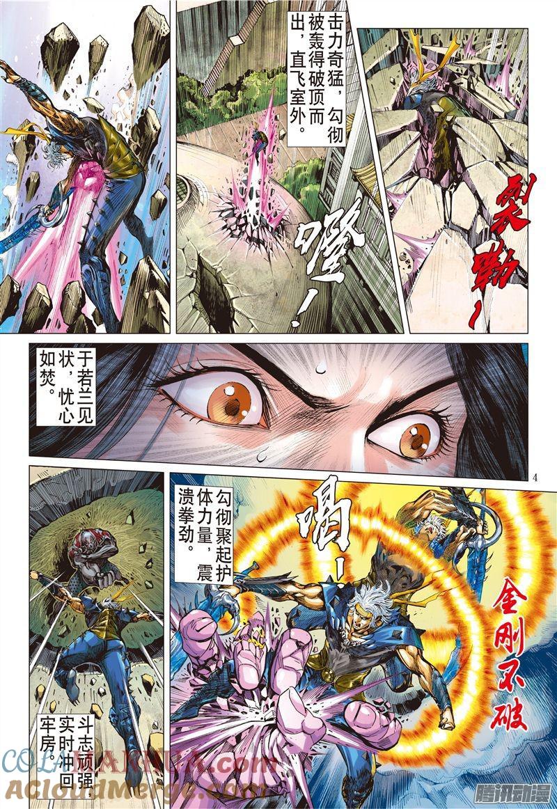 第4页
