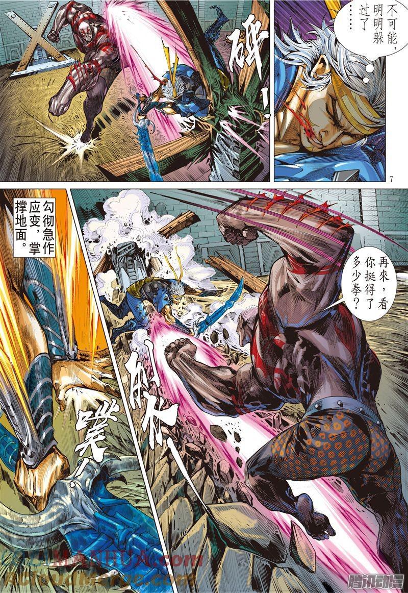 第7页