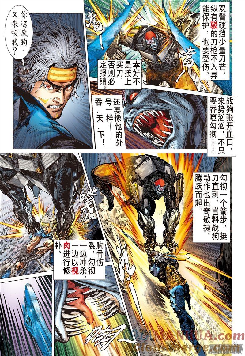 第3页