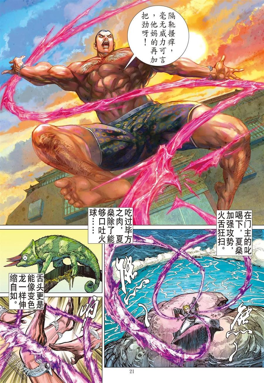 第2页