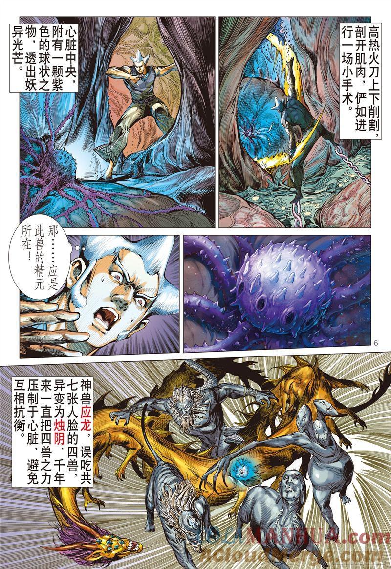 第6页