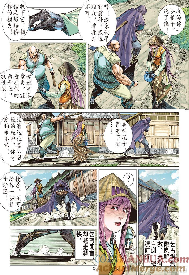 第4页