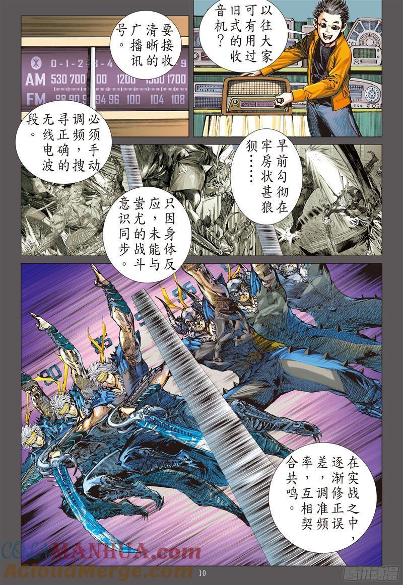 第10页