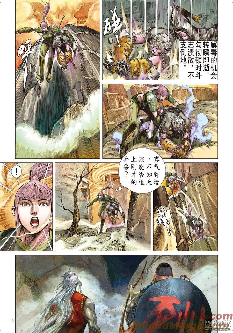 第5页