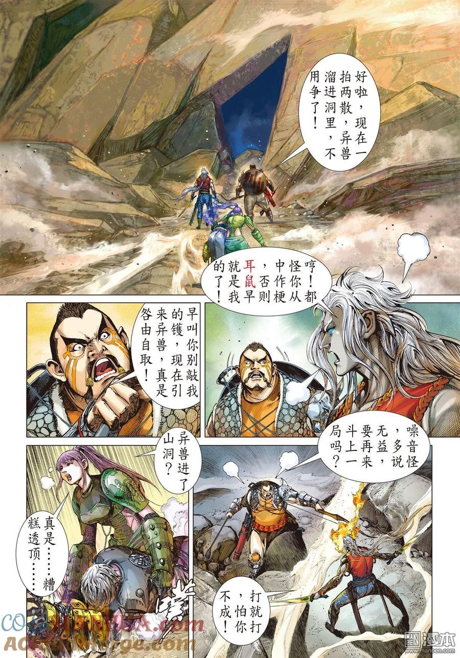 第6页