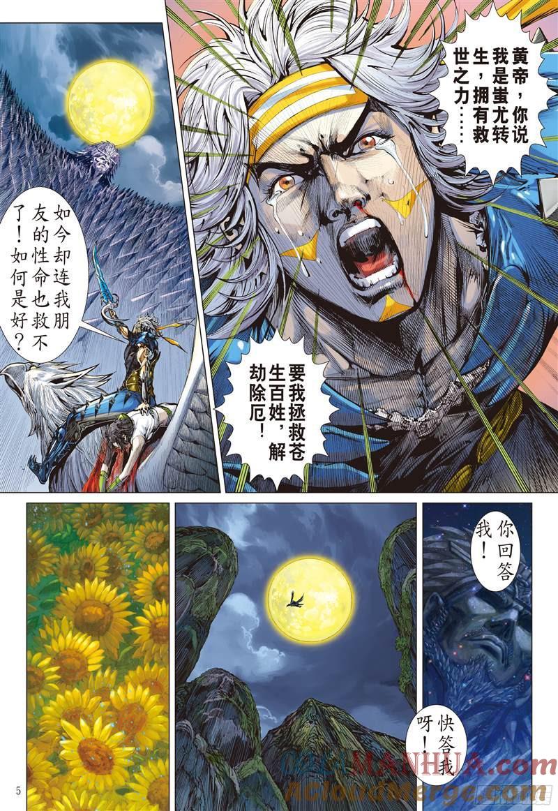 第5页