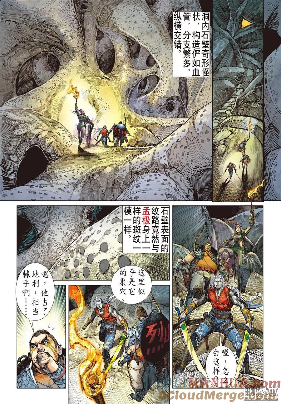 第2页