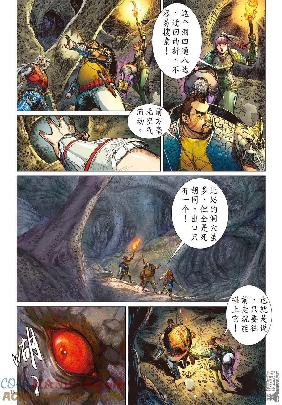 第3页