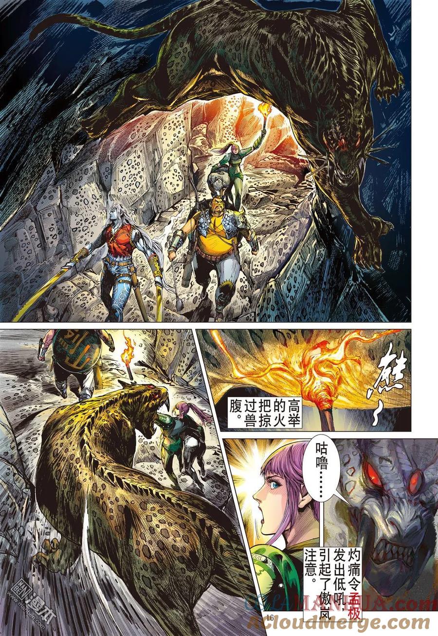 第4页