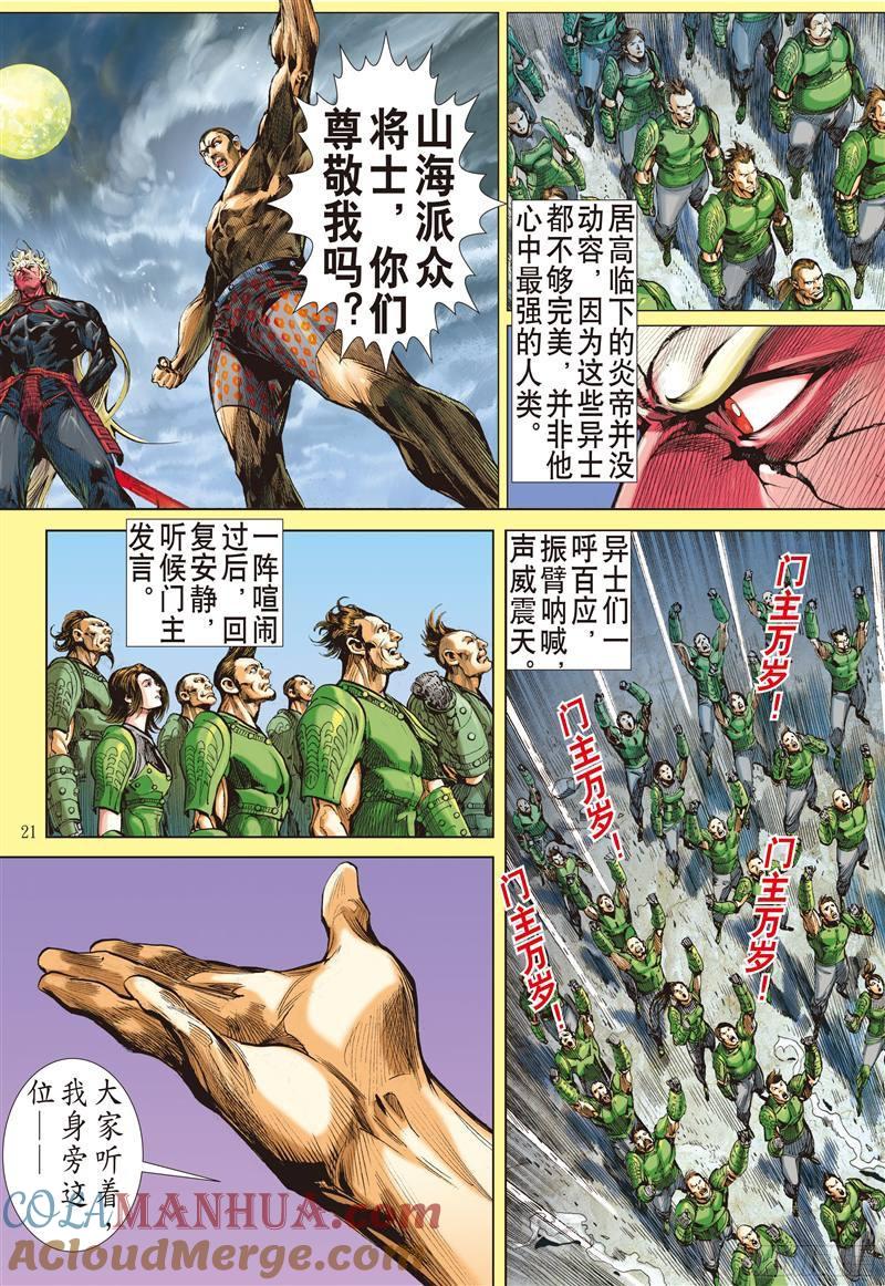 第2页