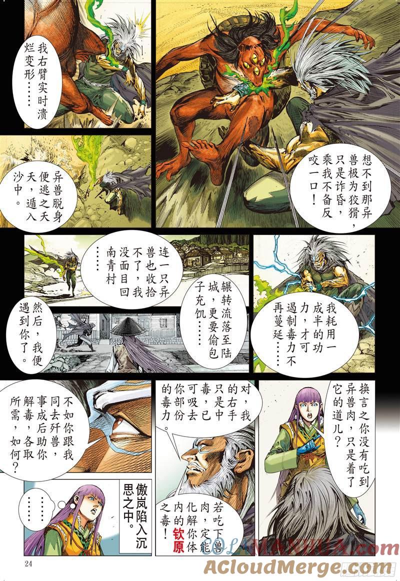 第5页