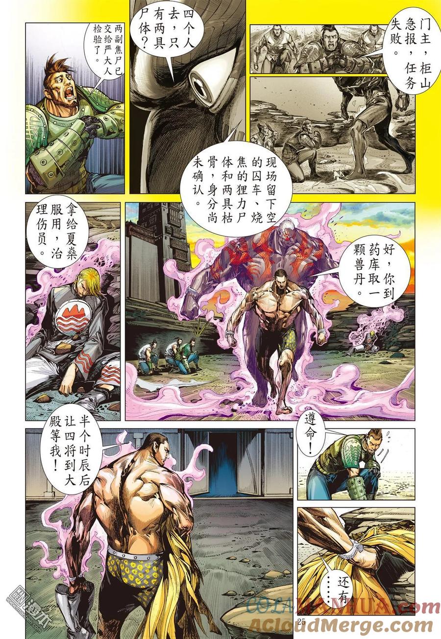 第5页