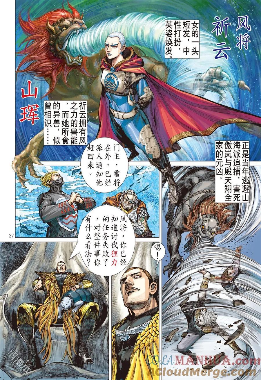 第7页