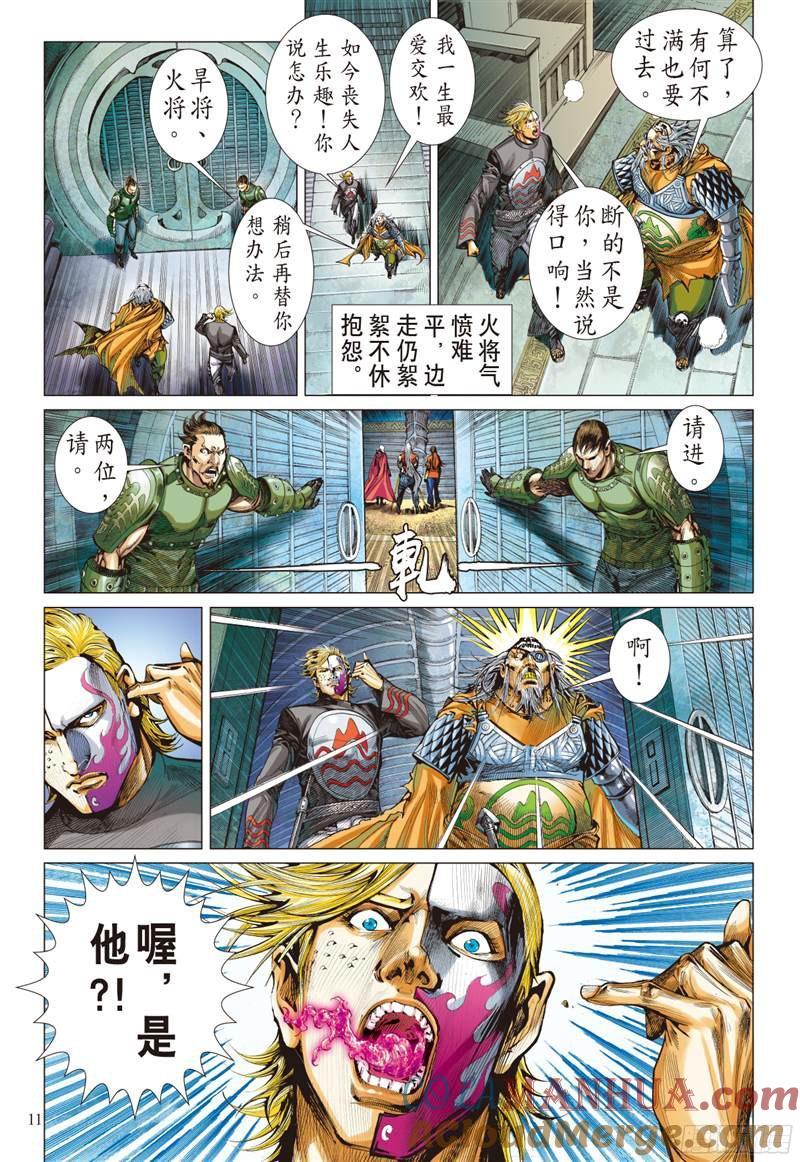 第11页