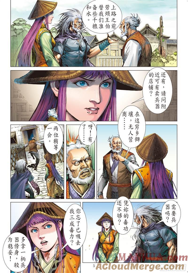 第5页