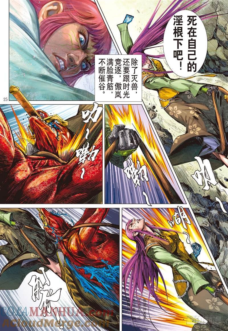 第5页