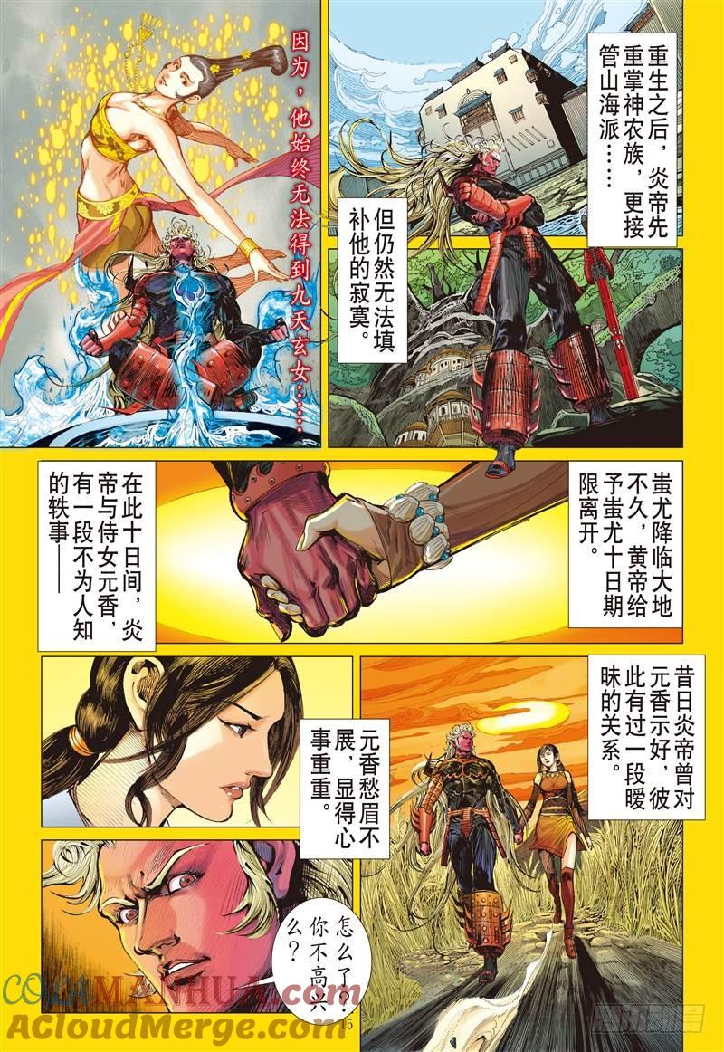 第5页