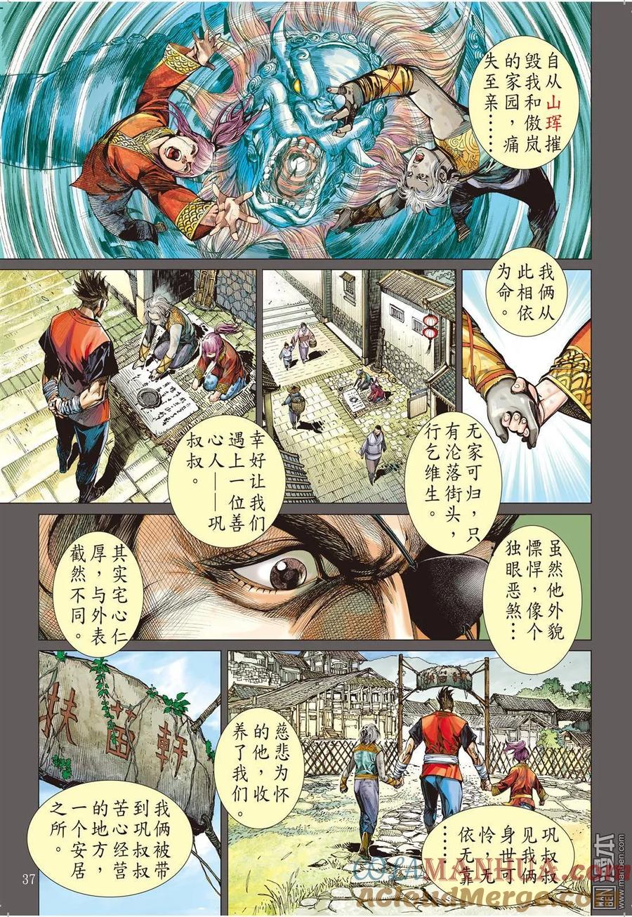 第7页