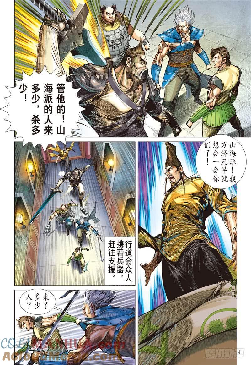 第4页