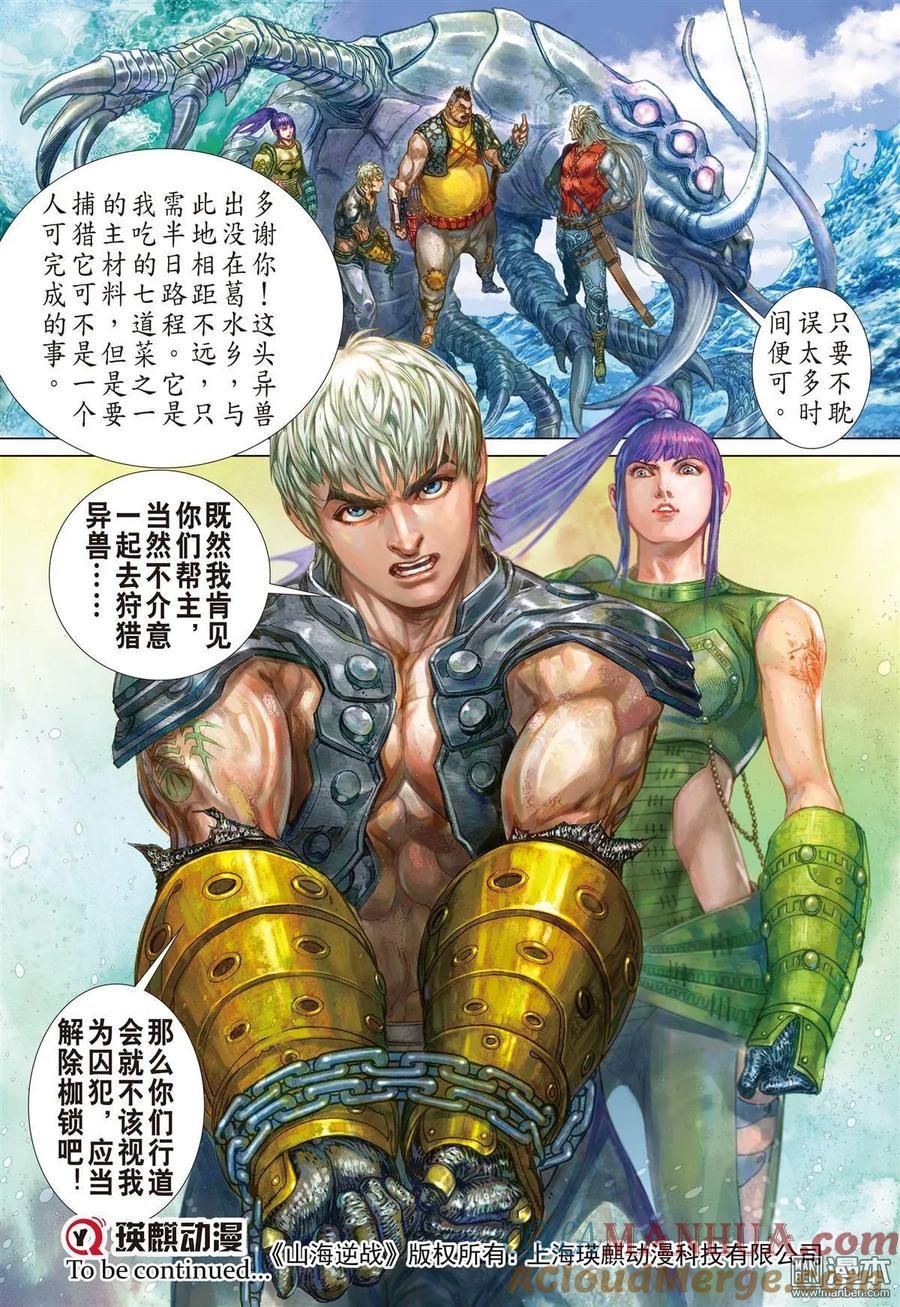 第13页